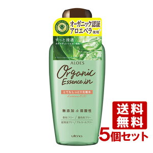 AGX(ALOES) ƂĂƂ艻ϐ 240ml×5Zbg I[KjbNAG _ AR[t[ [V Eei(utena)yz
