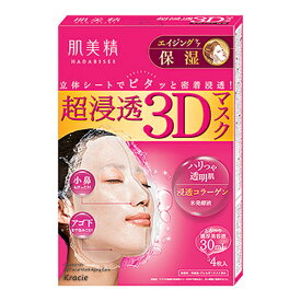 超浸透3Dマスク エイジングケア(保湿) 4枚入 (美容液30mL/1枚) 肌美精(HADABISEI) クラシエ(Kracie)【今だけ限定SALE】