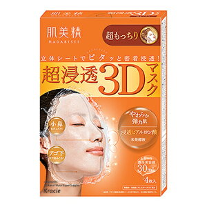 Z3D}XN  4(et30mL/1) ͂т V[gpbN V[g}XN ͂т HADABISEI NVG(Kracie)