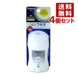 レセナ 薬用 ドライシールド パウダースティック 無香性 20g×4個セット デオドラント 制汗剤 医薬部外品 Rexena ユニリーバ(Unilever) 送料無料(北海道除く)【今だけ限定SALE】
