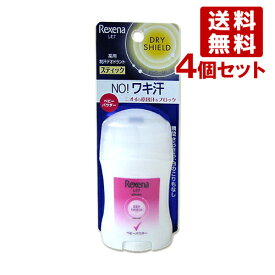 レセナ 薬用 ドライシールド パウダースティック ベビーパウダー 20g×4個セット デオドラント 制汗剤 医薬部外品 Rexena ユニリーバ(Unilever) 送料無料(北海道除く)【今だけ限定SALE】
