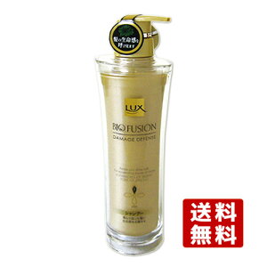 ラックス バイオフュージョン ダメージディフェンス シャンプー 250g×3個セット LUX BIO FUSION ユニリーバ(Unilever)【送料無料(北海道除く)】