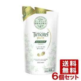 楽天市場 ティモテ セットの通販