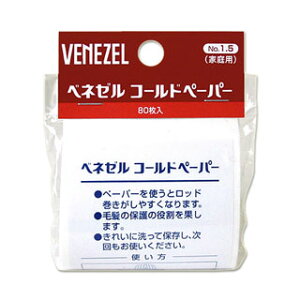 �x�l�[��(VENEZEL) �z�[���p�[�} �R�[���h�y�[�p�[ 80���� �p�[�} ���� ���� ������ �Z���t�p�[�} �_����(DARIYA)
