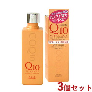 �o�C�^���G�C�W Q10 ���[�V���� �����ێ��t 180ml×3�Z�b�g ���ϐ� ViTAL AGE �R�[�Z�[�R�X���|�[�g(KOSE COSMEPORT)�y������(�k�C������)�z