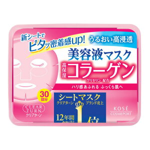 NA^[ GbZX}XN (R[Q) CO 30 V[gpbN V[g}XN CLEARTURN R[Z[RX|[g(KOSE COSMEPORT)