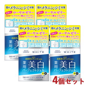 4個セット パーフェクトジェル 100g モイスチュアマイルド ホワイト (MOISTURE MILD WHITE) コーセーコスメポート(KOSE COSMEPORT)【送料込】