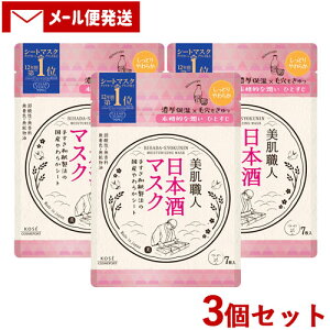 NA^[ El S}XN {}XN 7×3Zbg V[gpbN V[g}XN CLEAR TURN R[Z[RX|[g(KOSE COSMEPORT)y[֑z