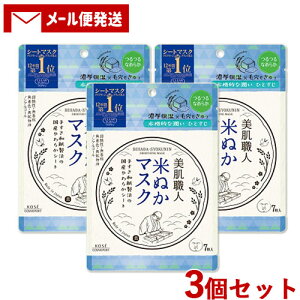 NA^[ El Ăʂ}XN 7×3Zbg V[gpbN V[g}XN CLEAR TURN R[Z[RX|[g(KOSE COSMEPORT)y[֑z