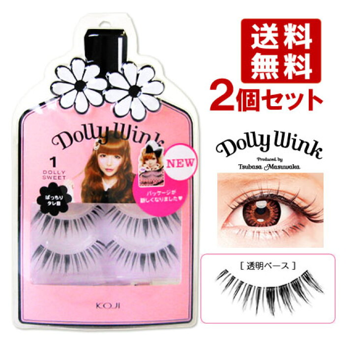22新作 ドーリーウインク 白雪姫 Dolly Wink つけまつげ マツエク エクステ Bmbweb Com Ar Ciagrafika Com