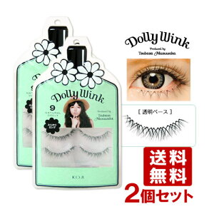 v΂vf[X R[W[ h[[ECN ACbV No.9 i`h[[ (܂)×2Zbg DollyWink KOJIy(kC)z