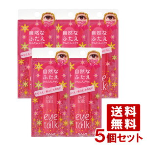 ACg[N(eye talk) 8ml×5Zbg t̃^Cv 2WAYvbV[t ӂ܂Ԃϕi R[W[{(KOJI)y(kC)z