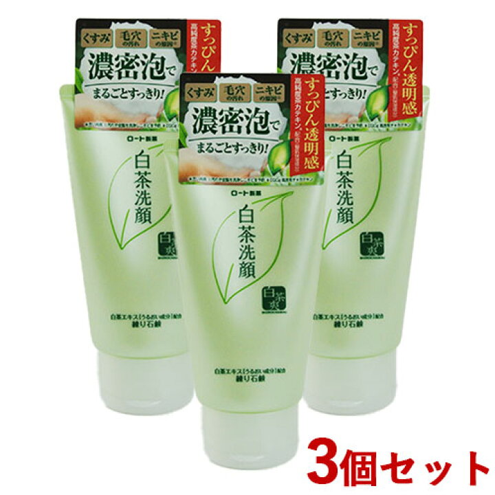 楽天市場】白茶爽 白茶練り石鹸 洗顔料 120g×3個セット しろちゃそう 