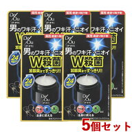 デ・オウ 薬用プロテクトデオジャム 50g×5個セット 不快な汗を抑えてサラサラ 制汗 デオウ De Ou ロート…
