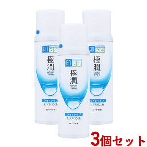 �����{ �ɏ��q�A�������t ���C�g�^�C�v ���ϐ� 170mL×3�Z�b�g ���� �n�_���{ HADALABO ���[�g����(ROHTO)�y������(�k�C������)�z