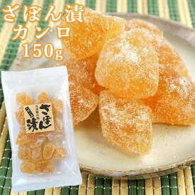 楽天市場 文旦 砂糖 漬けの通販
