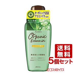 AGX(ALOES) Ƃ艻ϐ 240ml×5Zbg I[KjbNAG _ AR[t[ [V Eei(utena)yz