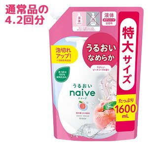 iC[u {fB\[v ̗tGLXz l֗p 1600mL TCY e ߂ lߑւ naive NVG(Kracie)yPi(kC)z