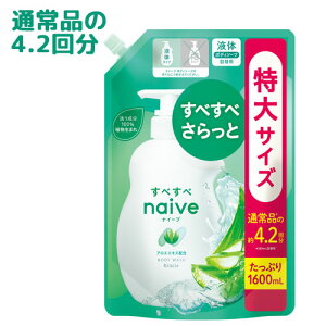 ̌艿i iC[u {fB\[v AGGLXz l֗p 1600mL TCY e naive NVG(Kracie)y(kC)z