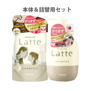 }[~[ Latte(be) Vv[ { 490ml{l֗p 360ml ma&me NVG(Kracie)y(kC)z