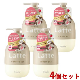 4個セット コンディショナー 490ml マー＆ミー(ma&me) クラシエ(Kracie)【送料込】