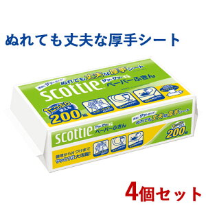スコッティ ペーパーふきん サッとサッと 400枚(200組)×4個セット scottie キッチンペーパー 日本製紙クレシア(Crecia)【送料込(北海道除く)】