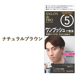  Thv vbV YJ[ p 5 i`uE 򕔊Oi mens SALON de PRO _(DARIYA)