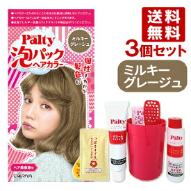 楽天市場 黒髪用 ヘアマニキュアの通販 楽天市場 黒髪用 ヘアマニキュアの通販
