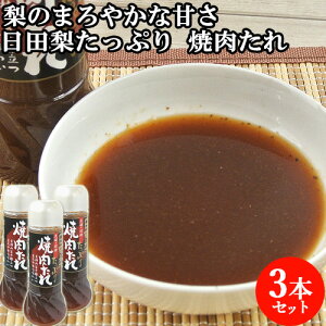 cՂ ē 220g×3  Ă BBQ o[xL[ Ȃ iV ^ G[s[y(kC)z