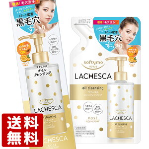 \teB `FXJ ICNWO {́l֗p 230ml200ml ߂ lߑւsoftymo R[Z[RX|[g(KOSE COSMEPORT)y(kC)z