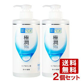 楽天市場 肌ラボ 極潤 化粧水の通販