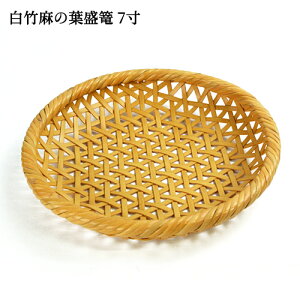 󒍐Y ʕ{|׍H |̗t U(̗t҂)  7210mm×210mm×35mm | | 肩 |G CeA  { RH| ICHIZAyz