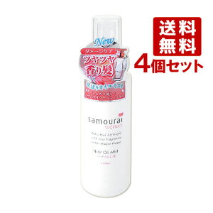 サムライウーマン ヘアスプレーの人気商品 通販 価格比較 価格 Com サムライウーマン ヘアスプレーの人気商品 通販 価格比較 価格 Com