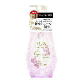 ラックス(LUX) ルミニーク ハピネスブルーム シャンプー ポンプ 450g ユニリーバ(Unilever)【今だけ限定SALE】