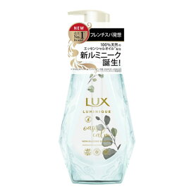 ラックス(LUX) ルミニーク オアシスカーム シャンプー ポンプ 450g ユニリーバ(Unilever)