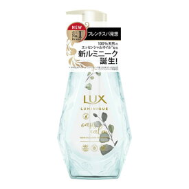 ラックス(LUX) ルミニーク オアシスカーム シャンプー ポンプ 450g ユニリーバ(Unilever)【今だけ限定SALE】