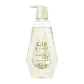 ラックス(LUX) ルミニーク ボタニカルピュア ノンシリコンシャンプー ポンプ 450g ユニリーバ(Unilever)