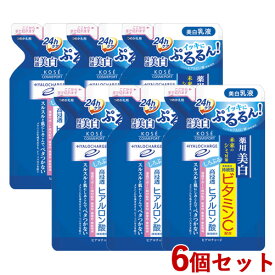 6個セット ヒアロチャージ(HYALOCHARGE ) 薬用 ホワイト ミルキィローション つめかえ用 140ml コーセーコスメポート(KOSE COSMEPORT)【送料無料】