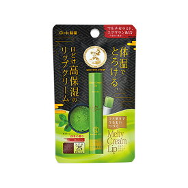 メンソレータム(Mentholatum) メルティクリームリップ 抹茶の香り 2.4g ロート製薬