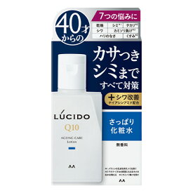 ルシード(LUCIDO) 薬用 トータルケア化粧水 110ml 無香料 さっぱりメンズスキンケア マンダム(mandom)