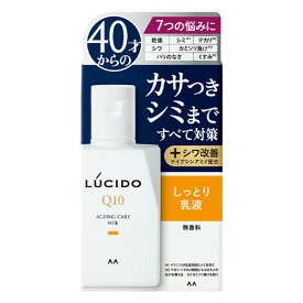 ルシード(LUCIDO) 薬用 トータルケア乳液 100ml 無香料 保湿メンズスキンケア マンダム(mandom)