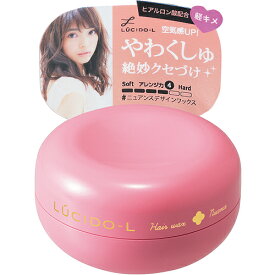 ルシードエル (LUCIDO-L) #ニュアンスデザインワックス 60g やわくしゅ マンダム (mandom)