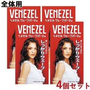 �S�̗p ��������E�F�[�u �E�F�[�u�p�[�}�t 4�Z�b�g �p�[�} ���� ���� ������ �Z���t�p�[�} �x�l�[�� (VENEZEL) �_����(DARIYA)�y�������z