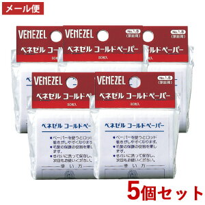 �x�l�[�� �R�[���h�y�[�p�[ 80����×5�Z�b�g �p�[�} ���� ���� ������ �Z���t�p�[�} VENEZEL �_����(DARIYA)�y���[���֑������z