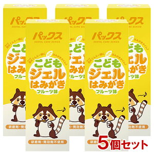 pbNX ǂWF݂͂ t[c 50g×5Zbg z y(kC)z