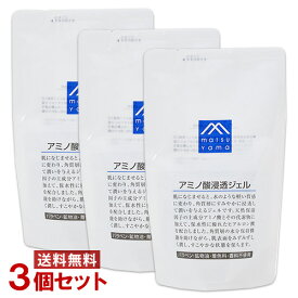 松山油脂 アミノ酸浸透ジェル(保湿液) 詰替用 140ml×3個セット Mマーク matsuyama【送料無料】 MY09