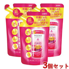 3個セット 超しっとり 保湿化粧水 詰替用 モイスタージュ(MOISTAGE) エッセンスローション(WRa) 200ml クラシエ(Kracie)【送料込】【今だけ限定SALE】