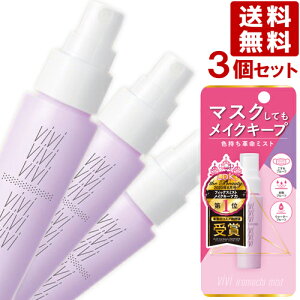 BEB F~Xg dグpϐ 40mL×3Zbg vivi  kokuryudoy(kC)z