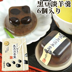 黒豆 ようかんの人気商品 通販 価格比較 価格 Com 黒豆 ようかんの人気商品 通販 価格比較 価格 Com