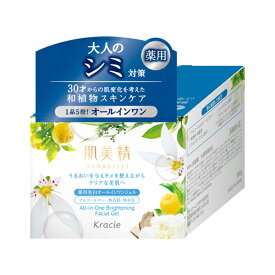 楽天市場 肌美精 美白の通販
